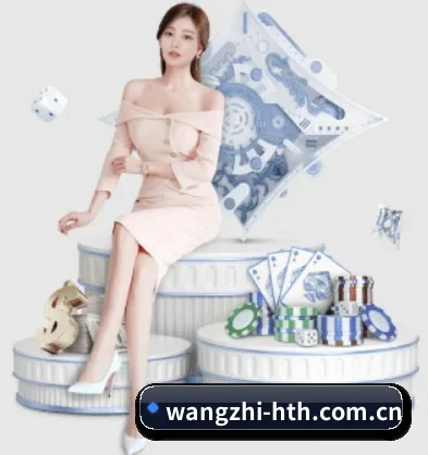 华体会体育 APP - HTH