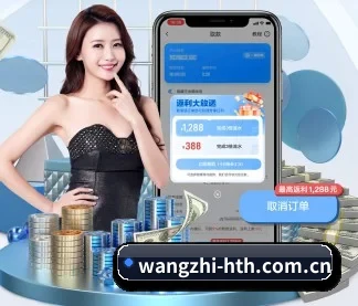 华体会体育 APP(HTH)