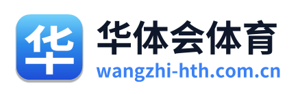 华体会体育